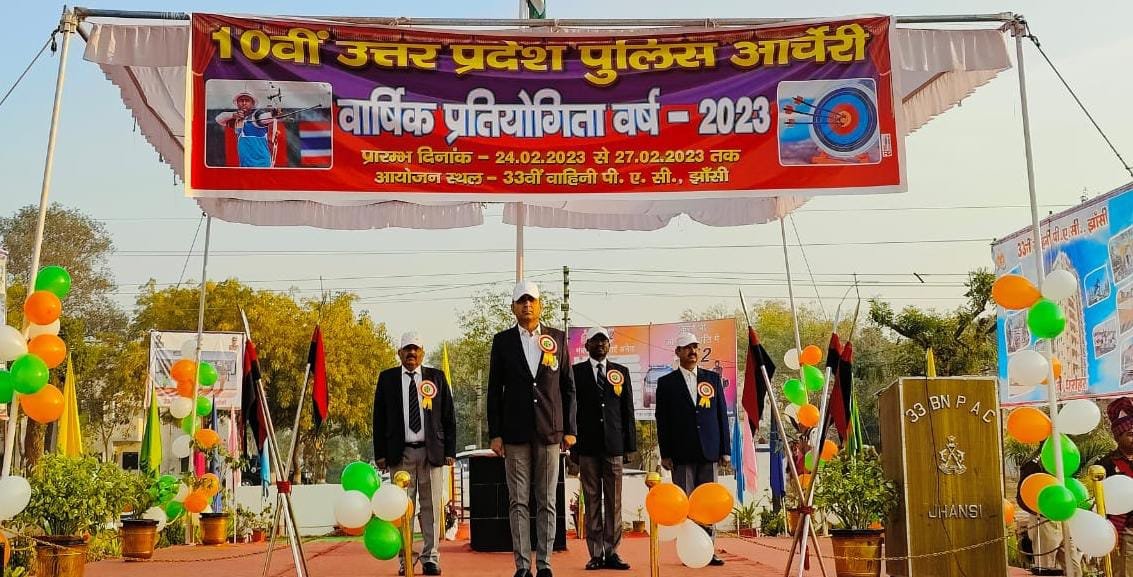 10वीं उत्तर प्रदेश पुलिस वार्षिक आर्चरी प्रतियोगता 2023
