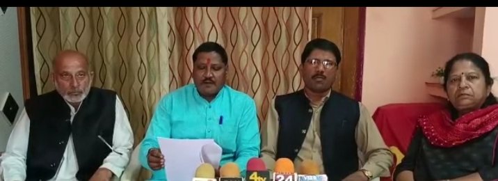 कांग्रेस आरोप