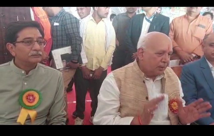 बुंदेलखंड किसान मेला एवं कृषि प्रदर्शनी