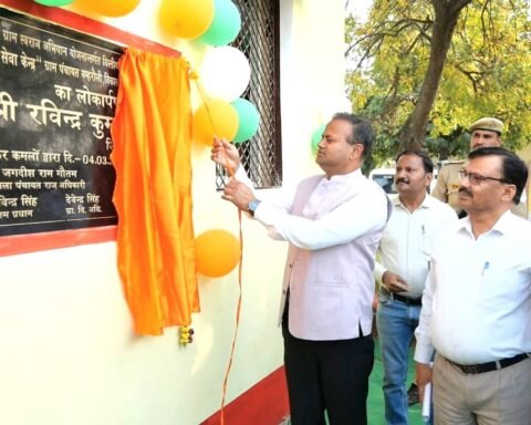 झांसी सीएससी) का लोकार्पण