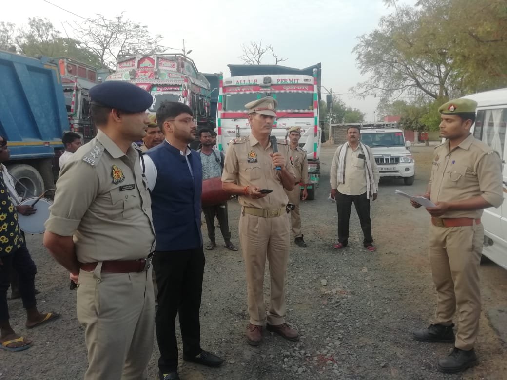 अवैध खनन कारोबारियों की संपत्ति कुर्क