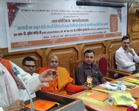 बीयू में हुआ कार्यशाला का आयोजन