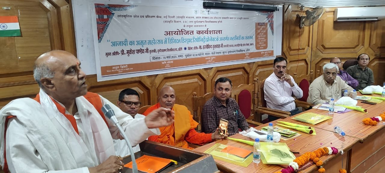 बीयू में हुआ कार्यशाला का आयोजन