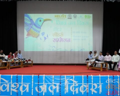 विश्व जल दिवस