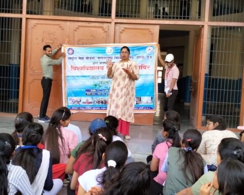 विश्वविद्यालय एकीकरण शिविर