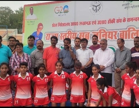 प्रदेश स्तरीय सब जूनियर बालिका हॉकी