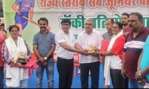 प्रदेश स्तरीय सब जूनियर बालिका हॉकी