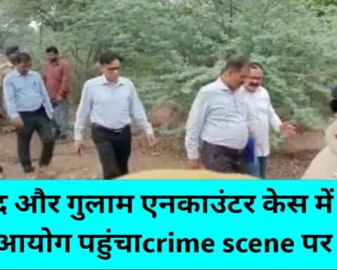 असद-गुलाम एनकाउंटर