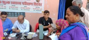 विश्व स्वास्थ्य दिवस