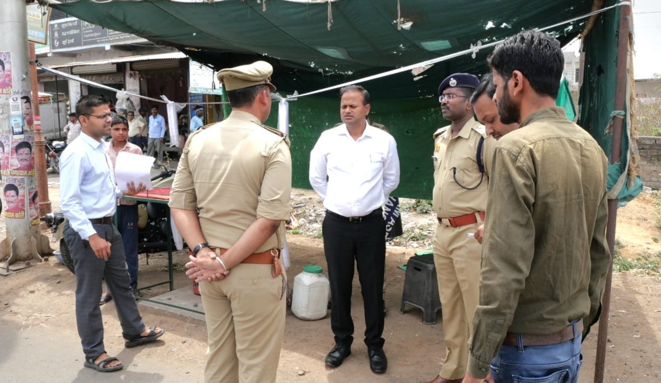 निकाय चुनाव