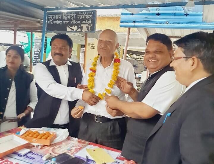 झांसी  जिला अधिवक्ता संघ