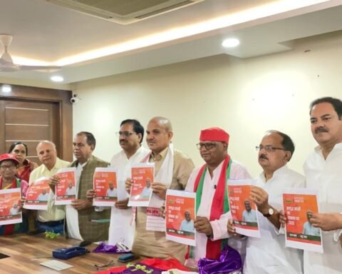 समाजवादी पार्टी घोषणा पत्र