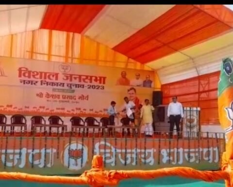 भाजपा ने चुनावी अखाड़ा