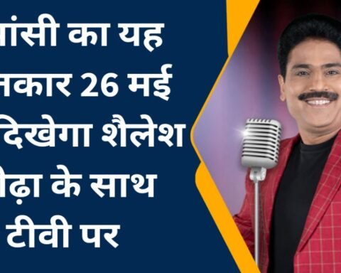 अर्जुन सिंह चाँद