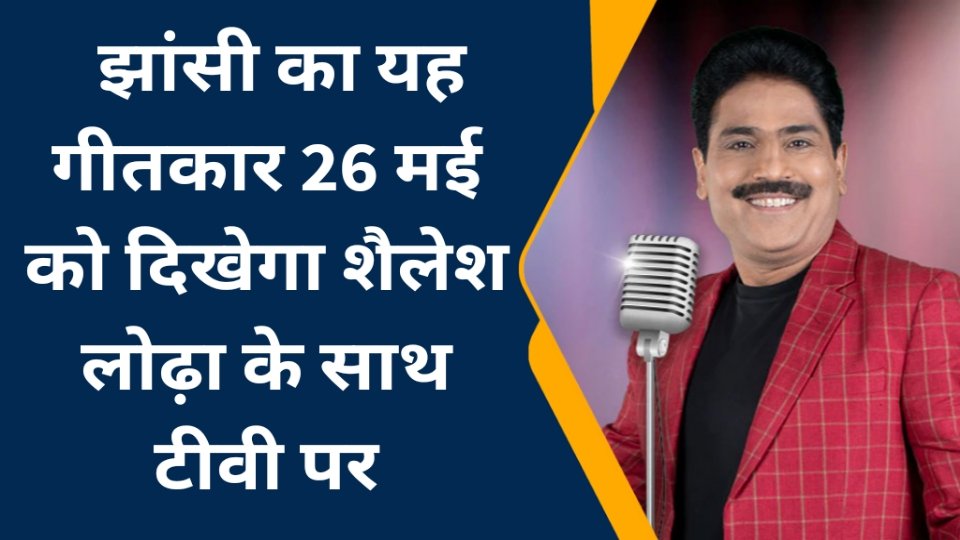 अर्जुन सिंह चाँद