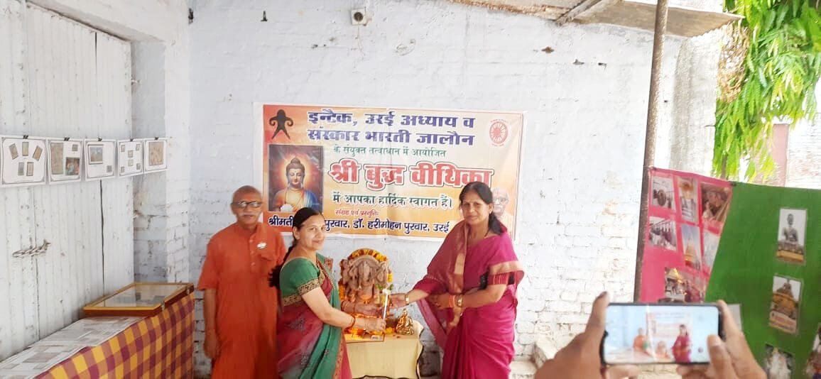 बुद्ध वीथिका का हुआ शुभारम्भ