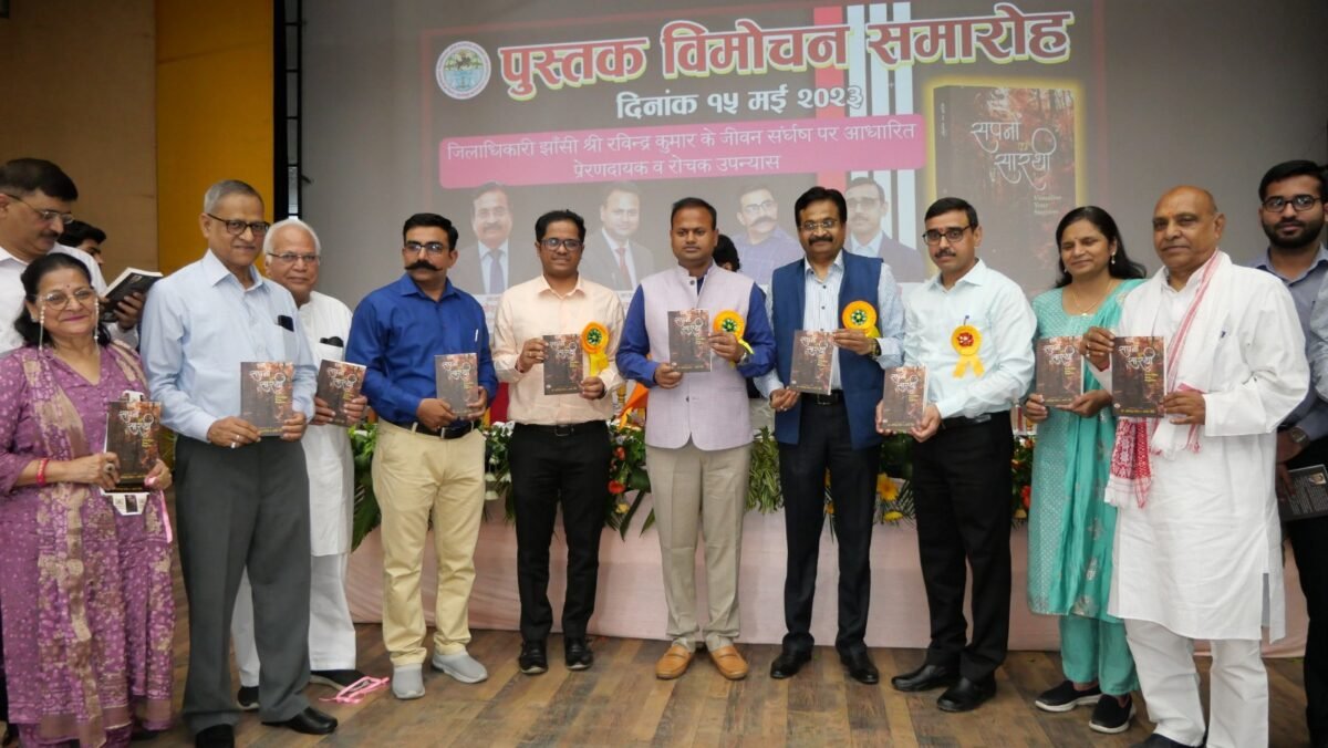 सपनो के सारथी