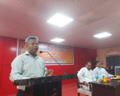 वर्तमान परिदृश्य और पत्रकारिता
