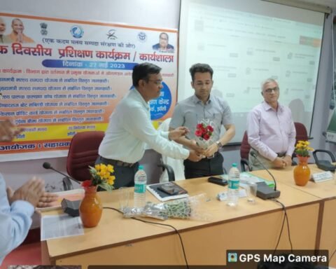 प्रशिक्षण कार्यशाला