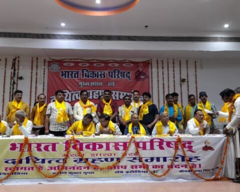 भारत विकास परिषद