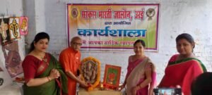 त्रिदिवसीय हस्त शिल्प कार्यशाला