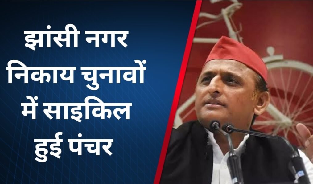 साइकिल हुई पंचर