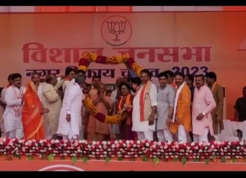 भाजपा चुनावी जनसभा