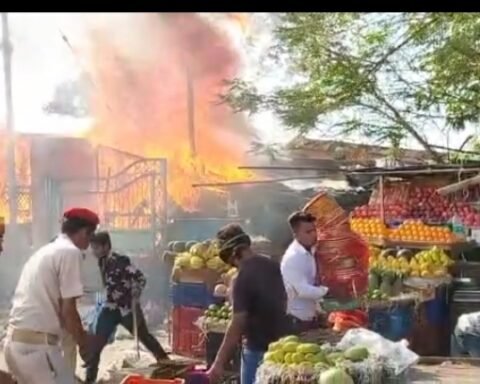 फलमंडी में लगी आग
