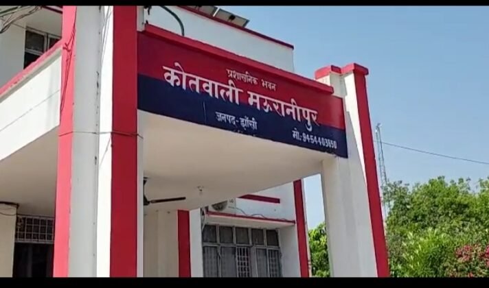 टप्पेबाजों ने उड़ाये नौ लाख