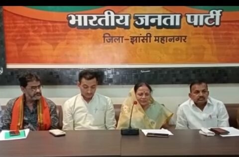 विधान परिषद सदस्य रमा निरंजन