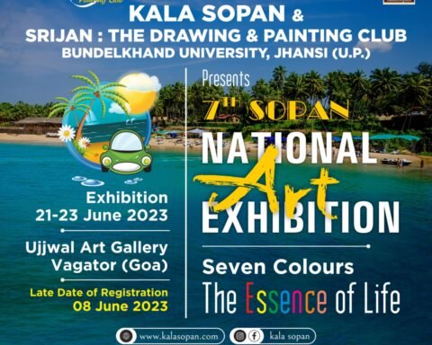 राष्ट्रीय कला प्रदर्शनी