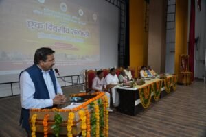 बुंदेलखंड विश्वविद्यालय