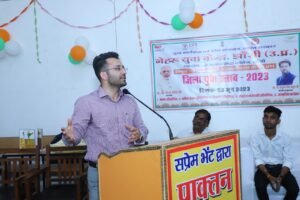 जिला युवा उत्सव 2023