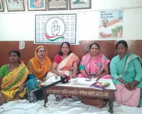 कांग्रेस की महिला विंग