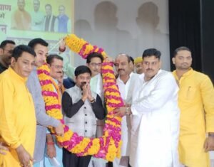 व्यापारी सम्मेलन