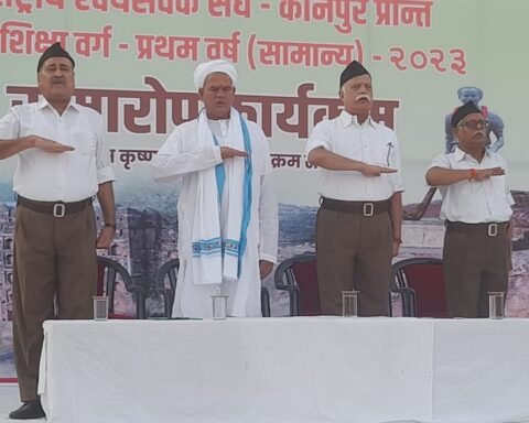 आरएसएस प्रथम शिक्षा वर्ग