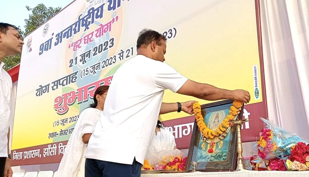 अंतरराष्ट्रीय योग सप्ताह शुभारंभ