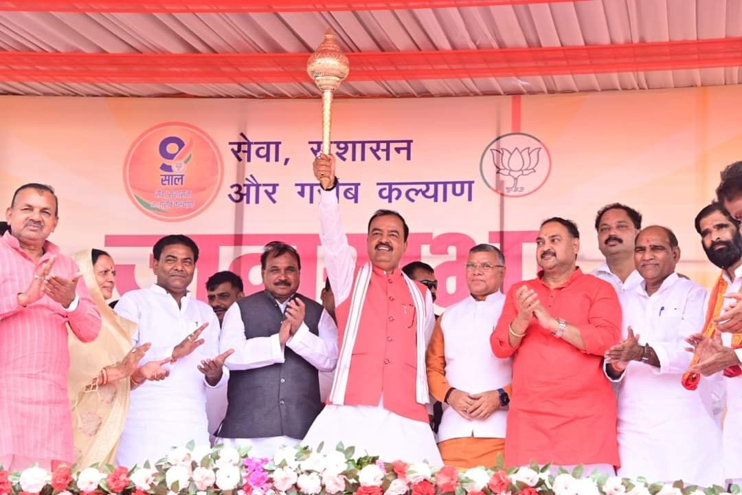 केशव प्रसाद मौर्य