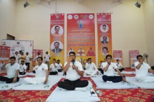 अंतरराष्ट्रीय योग दिवस