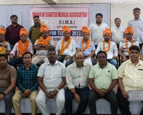 आईआईएमए