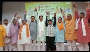 व्यापारी सम्मेलन