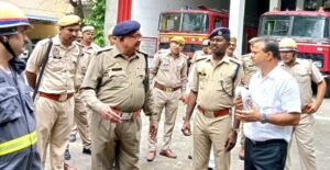  अग्निशमन विभाग निरीक्षण