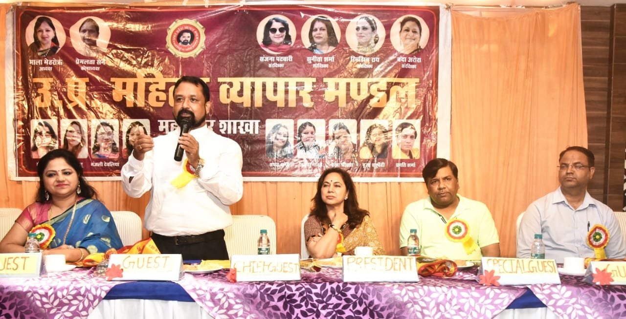 महिला व्यापारी उद्यमी संगोष्ठी