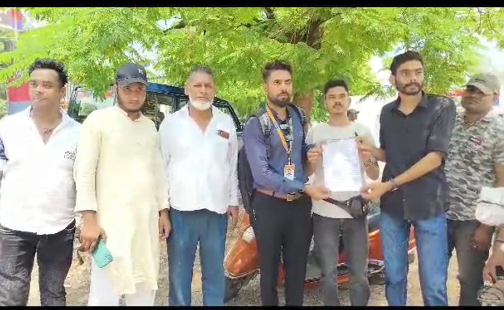 नौकरी के नाम पर ठगी