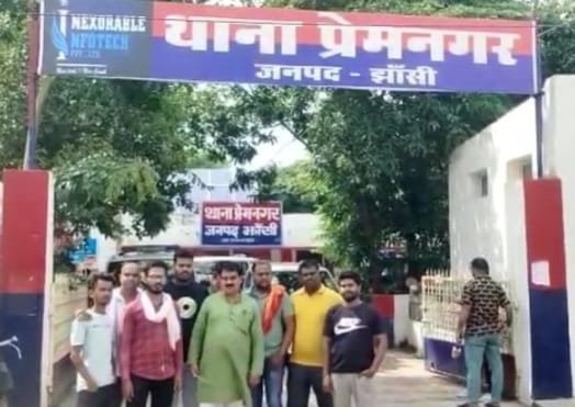 झांसी धर्मपरिवर्तन