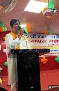 बुंदेलखंड महाविद्यालय (बीकेडी