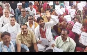  ग्रामीणों का धरना प्रदर्शन