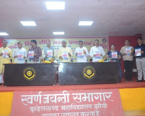 राष्ट्रीय शिक्षा नीति 2020: प्रभाव एवं प्रगति