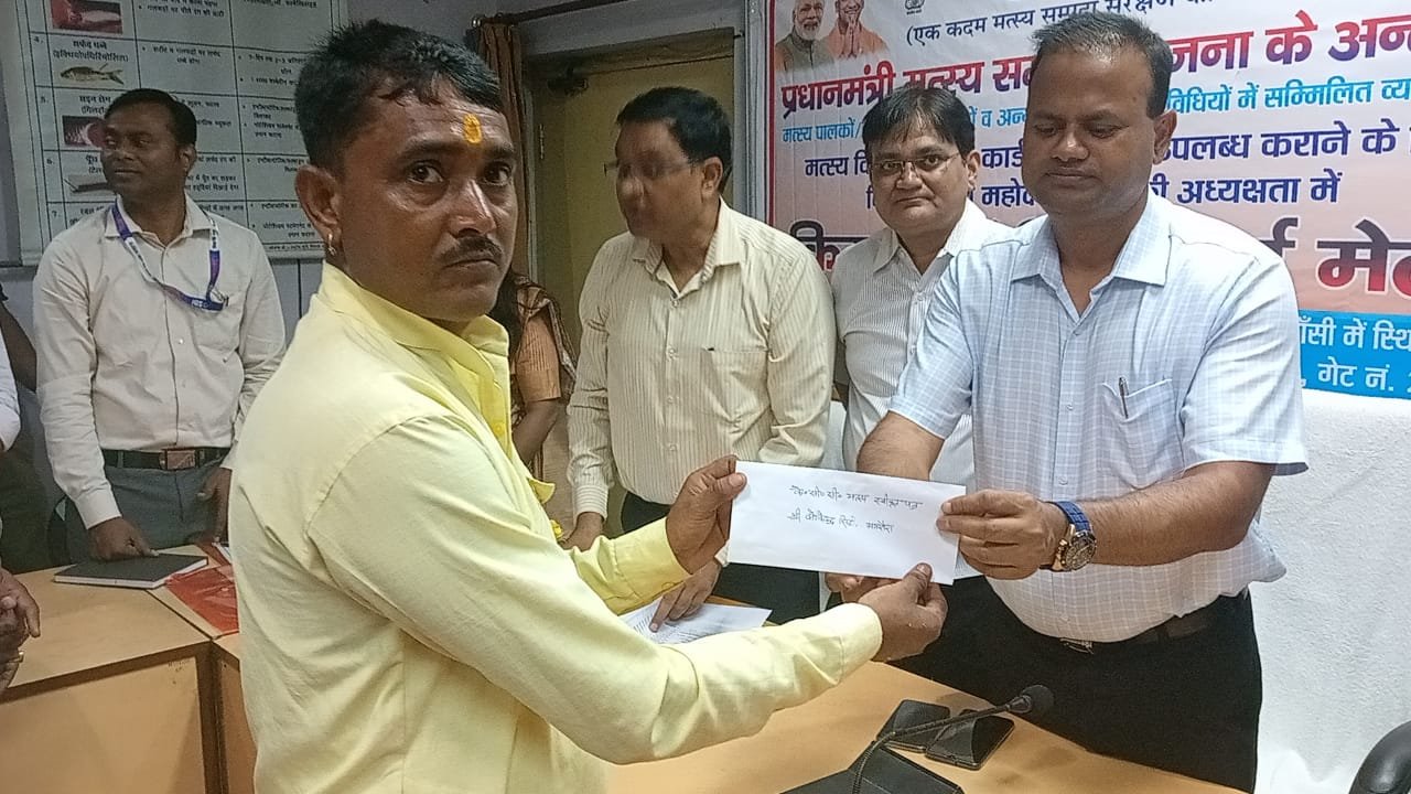 मत्स्य क्रेडिट कार्ड मेले