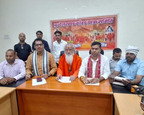 बुंदेलखंड कांवड़ यात्रा